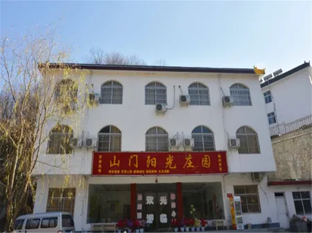 Lushan Shamen Sunshine Manor Farm Stay Отели рядом с достопримечательностью «Tianlong Pool Scenic Area»