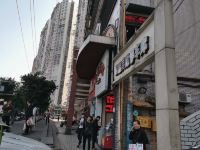 重庆顺鑫的民宿(新桥村分店) - 精致温馨大床房