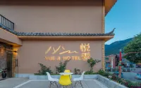 Lugu Lake Yueji Hotel - Evcil Hayvan Kabul Edilen Alan