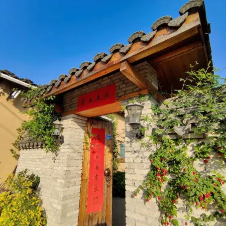 Suichang Yuming Mountain Homestay