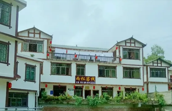 貴陽雨松客棧