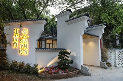 Jiangnanxi Homestay (Guangzhou Panyu Shanghefang)