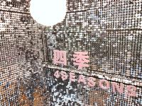 杭州4seasons民宿(6号店) - 二室一厅套房