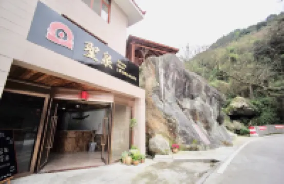 Anxi Shengquan Resort Hotel