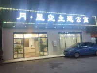 Qingyuan Yuexingkong Theme Apartment - Condos