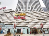 湛江e加hotel精品公寓万达广场店 - 简约小资主题房