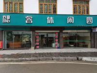 恩施宣恩县勰睿休闲园客栈 - 一室单床房