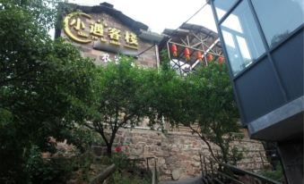 Linzhou Xiaoyu Chinese Inn