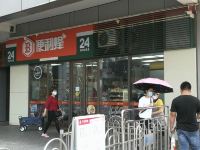 廊坊未来水世界公寓(亚泰大街分店) - 其他