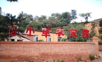 Ganquan Xixiaojun Farmhouse