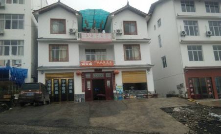 Wang Youfa Farm Stay - Housity