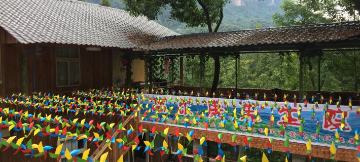 Ruierkang Dengjiayuan Homestay Hotels in Dujiangyan City