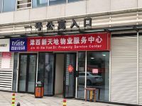 苏州姑苏梅儿公寓(2号店) - 欧式大床房