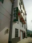 She County Poshang Renjia Yuli Farm Stay