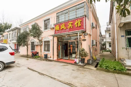 Shunfeng Hotel (Wuhan Tianhe Airport)
