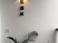 柳州美术设计师之家公寓 - 简约二室一厅套房