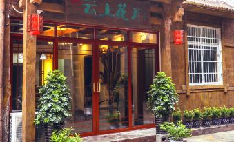 YunShangHuaKai Boutique Inn - Housity