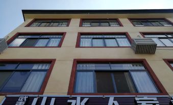 Wuyishan Shanshui Homestay