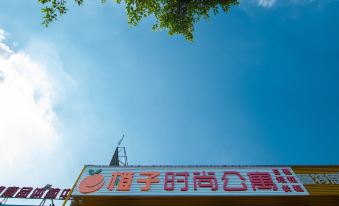 4. 청쯔 패셔너블 ..