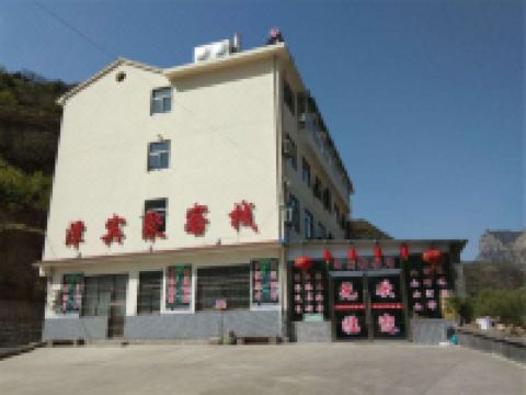 壶关潭宾聚客栈 - 标准间