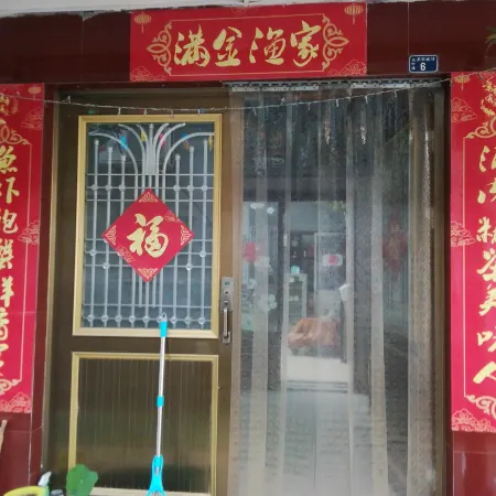 Rizhao Manjin Homestay