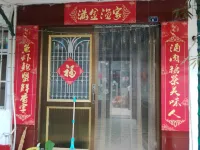 Rizhao Manjin Homestay