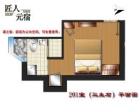 上海匠人元宿公寓(千新公路分店) - 欢乐一室大床房
