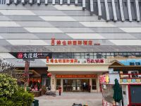 罗曼蒂度假公寓酒店(湛江万达广场店) - 雅致舒适大床房