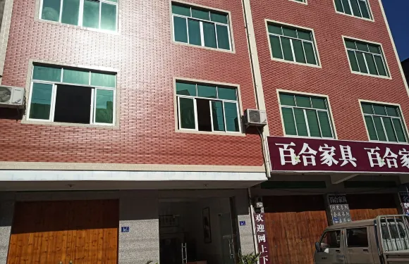 泉州平心齋客棧