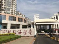 烟台三千金公寓 - 二室一厅套房