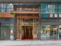 园艺酒店式公寓(广州西朗地铁站店) - 3D电影复式大床房