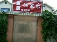 Rongcheng Beibei Yujiale Hotels near Motianling