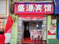 盛源宾馆(西安南康新村店) - 普通单人房