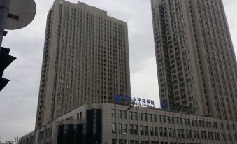 Harbin Xingfu ejia Apartment