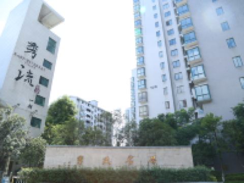 资兴雾之恋客栈 - 温馨套房