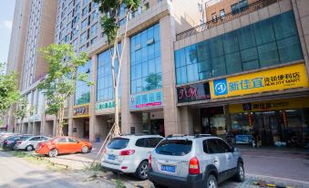 Jiaxing Zhen'ai Apartment Hotel