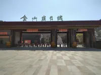 Luanping Jianguo Farm Stay