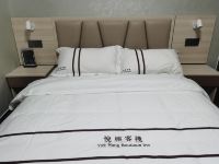 珠海悦榕精品公寓 - 精品舒适大床房