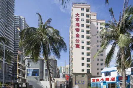 Sanya Dadonghai Jiahe Apartment (Summer Department Store)
