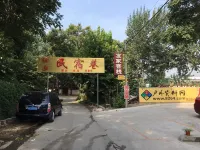 Huashan Shuntian Inn - Inns