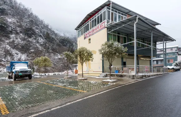 雅安紅山頂特色民宿