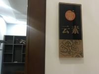 武汉阳光橙舍公寓(江汉一路分店) - 温馨欧式大床房