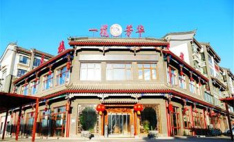 Yilan Fanghua Inn