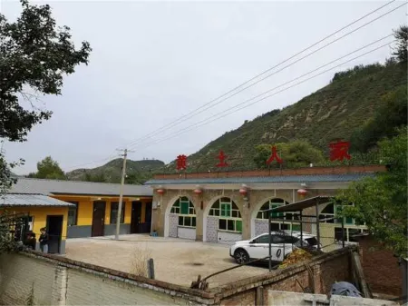 Ganquan Loess Home Farm House Отели рядом с достопримечательностью «Народное правительство Ганкуй»