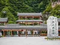 野三坡过把瘾农家院 - 家庭房