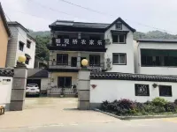 Hangzhou Yaguanqiao Farm stay