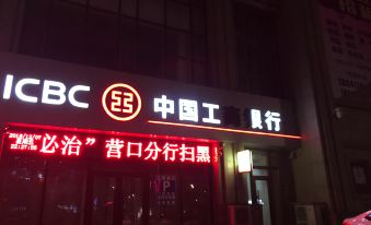 Leiyuquan Hongji Seascape Xinhai Apartment