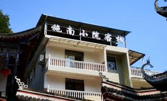 Enshi Shinan Courtyard Homestay