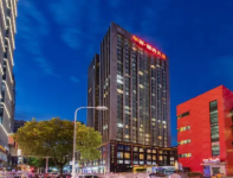 เซอร์วิสอพาร์ตเมนต์ เคนดิง โรงแรมในเขตปินเจียง