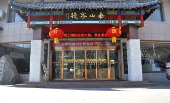 Taishan Inn(Tianwai Village Store)
